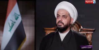 Qais al-Iraqiya